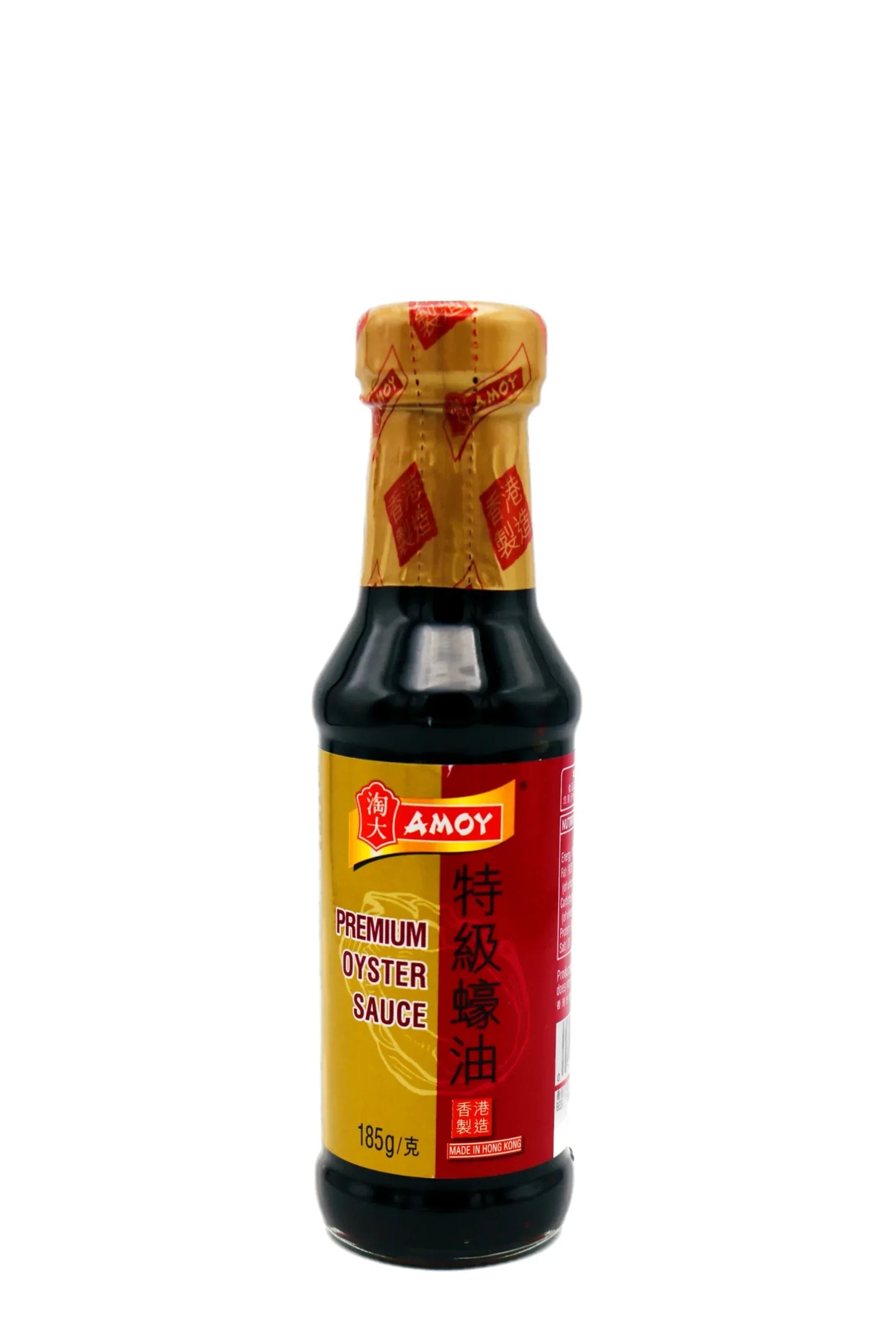 AMOY OYSTER SAUCE 150ML - Kashmir Watan Foodstores