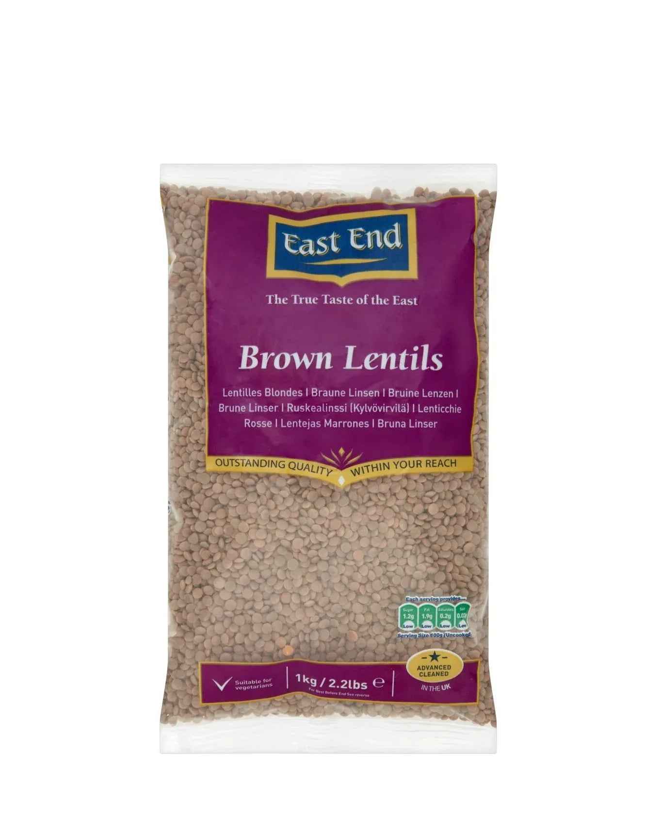 EE BROWN LENTILS 1KG - Kashmir Watan Foodstores