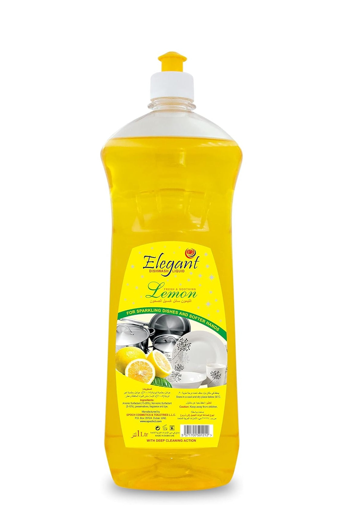 ELEGENT DISHWASH LEMON 1L