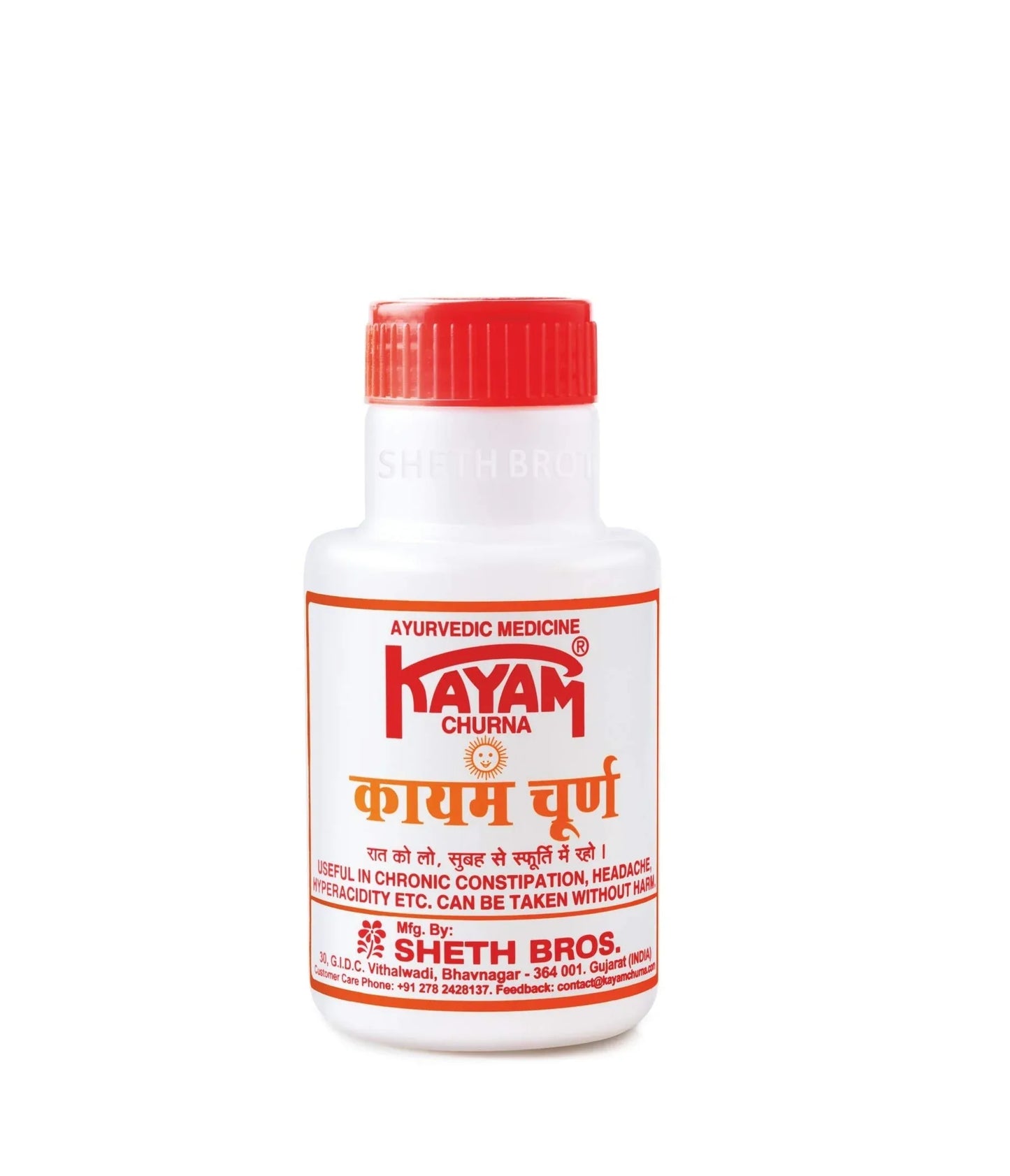 KAYAM CHURNA 50G - Kashmir Watan Foodstores
