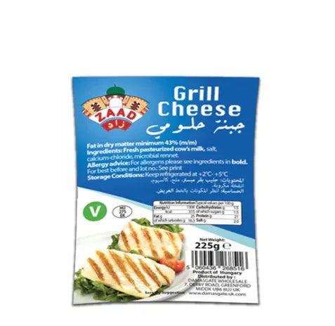 ZAAD HALLOUMI GRILL CHEESE 225G - Kashmir Watan Foodstores