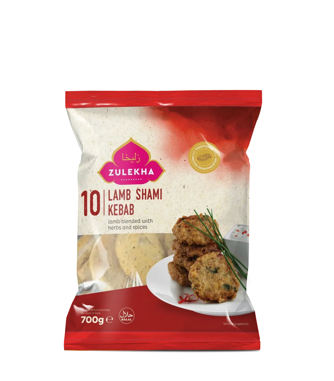 ZULEKHA LAMB SHAMI KEBAB 700G - Kashmir Watan Foodstores