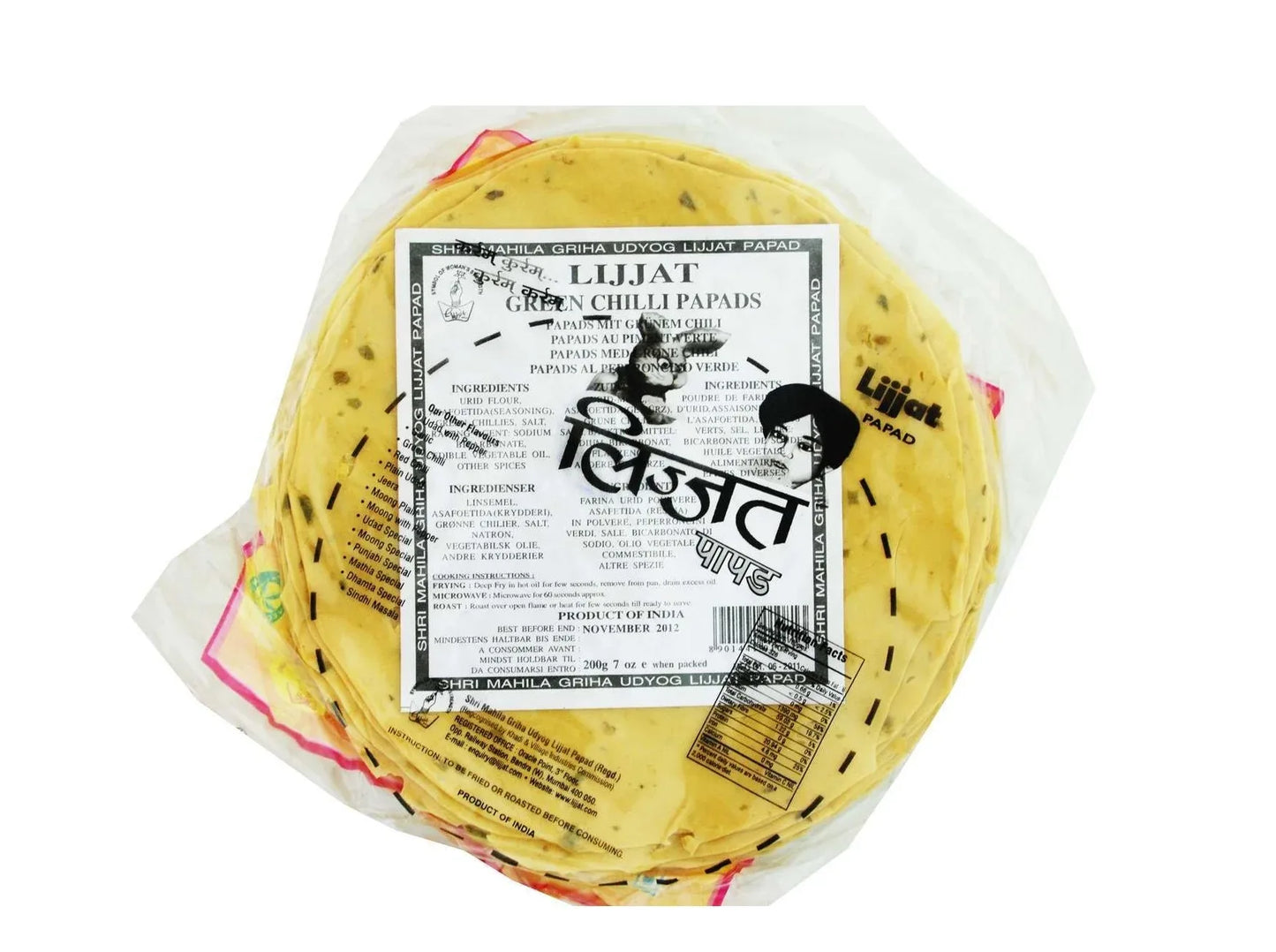 LIJJAT GREEN CHILLI PAPAD 200G - Kashmir Watan Foodstores
