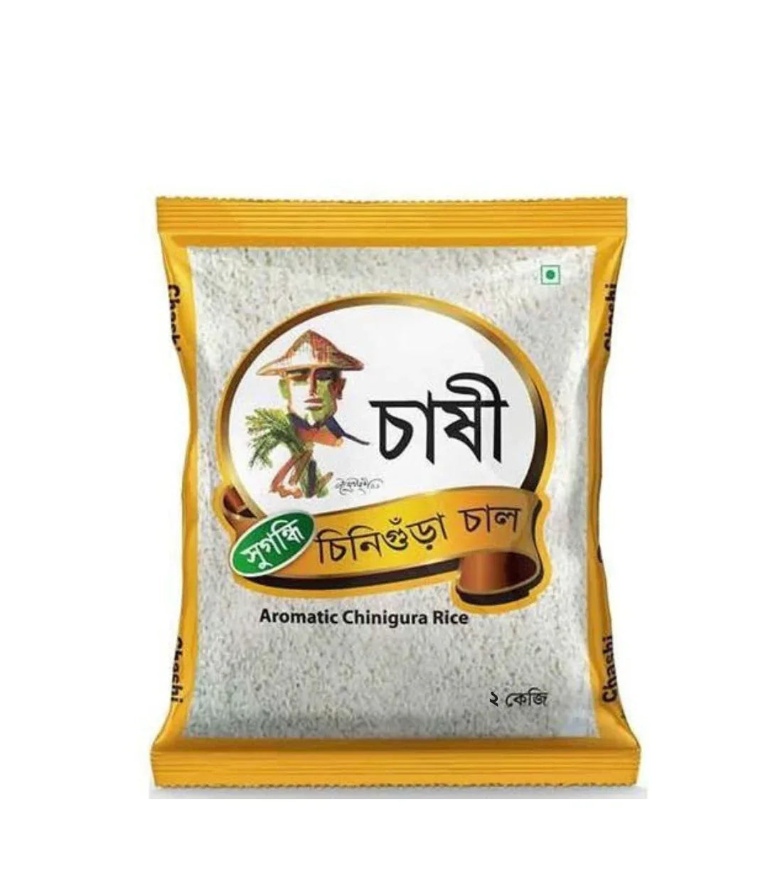 CHASHI CHINIGURA RICE 2KG - Kashmir Watan Foodstores