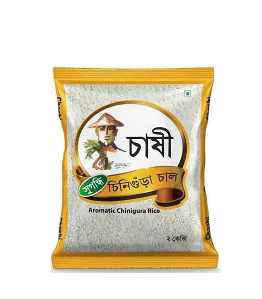 CHASHI CHINIGURA RICE 2KG - Kashmir Watan Foodstores