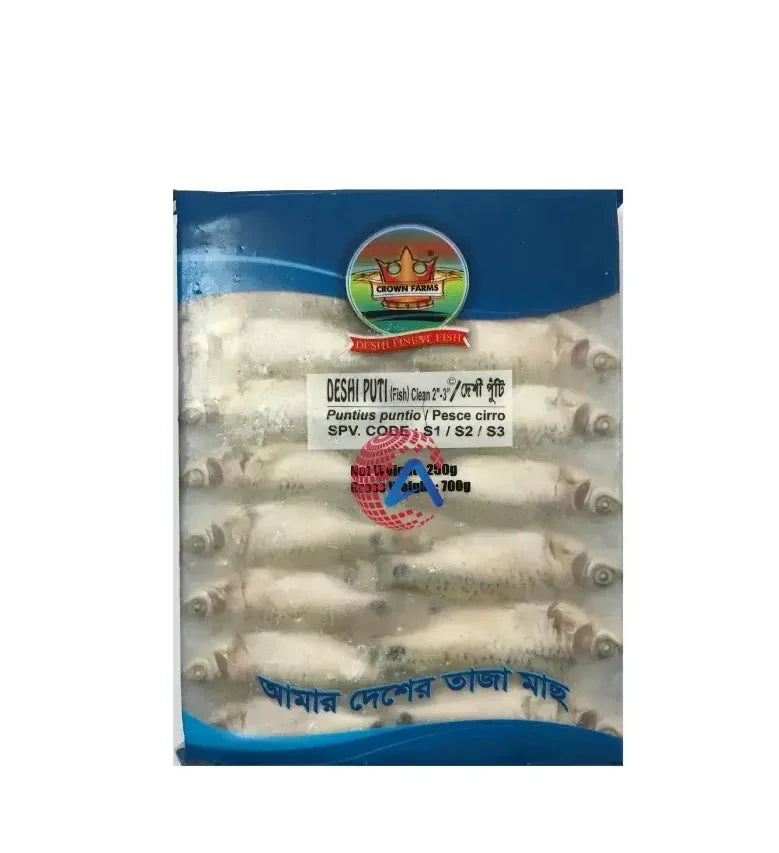 IBCO DESHI PUTI / PUNTI 200G - Kashmir Watan Foodstores