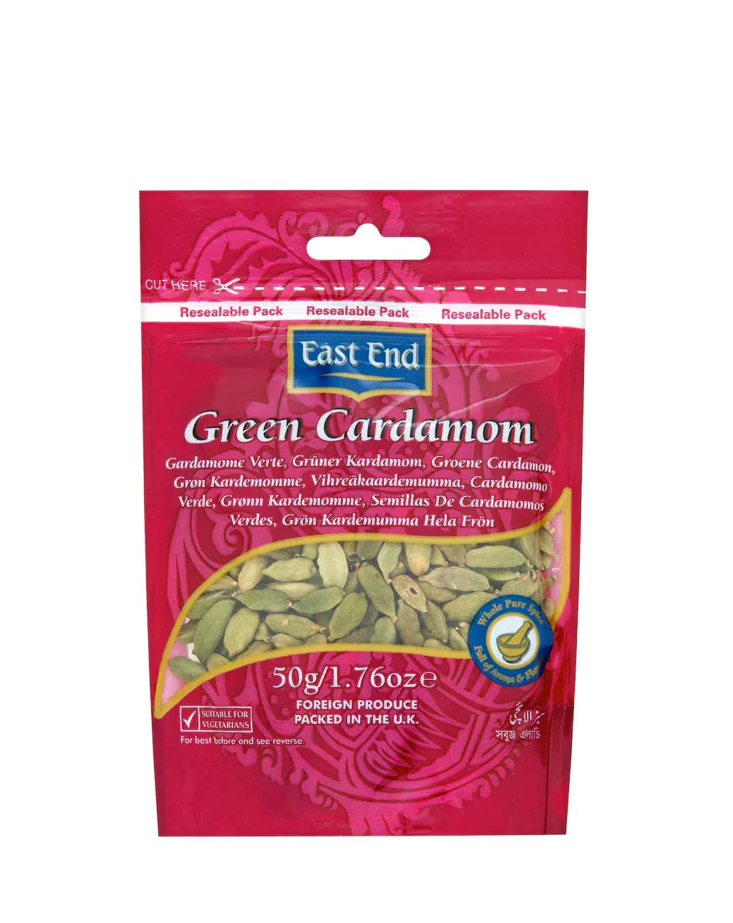 EE GREEN CARDAMOM SEEDS 50G - Kashmir Watan Foodstores