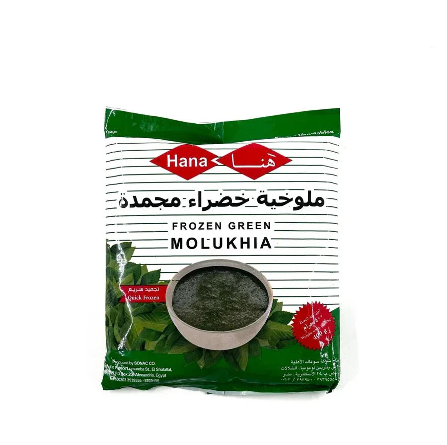 HANA MOLUKHIA 400G - Kashmir Watan Foodstores