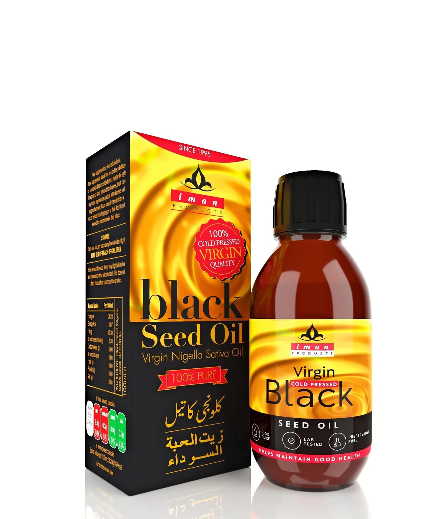 IMAN BLACK SEED OIL 100ML - Kashmir Watan Foodstores