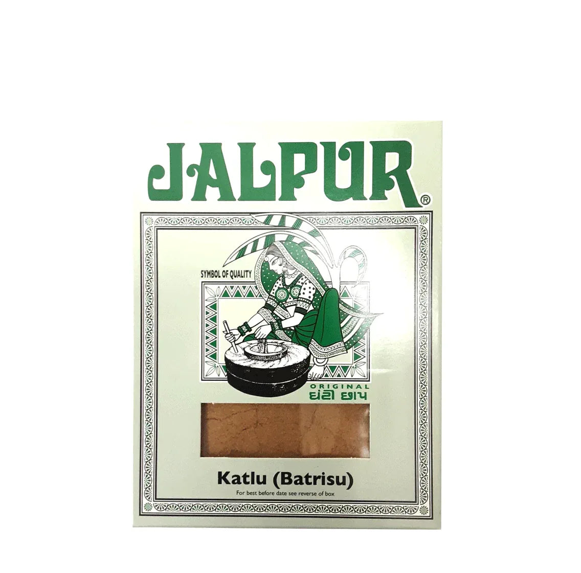 JALPUR KATLU 175G - Kashmir Watan Foodstores