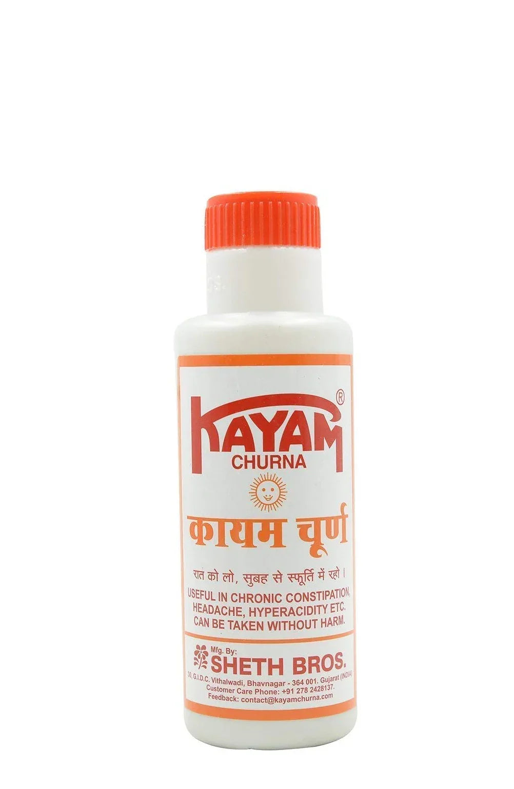 KAYAM CHURAN 100G - Kashmir Watan Foodstores