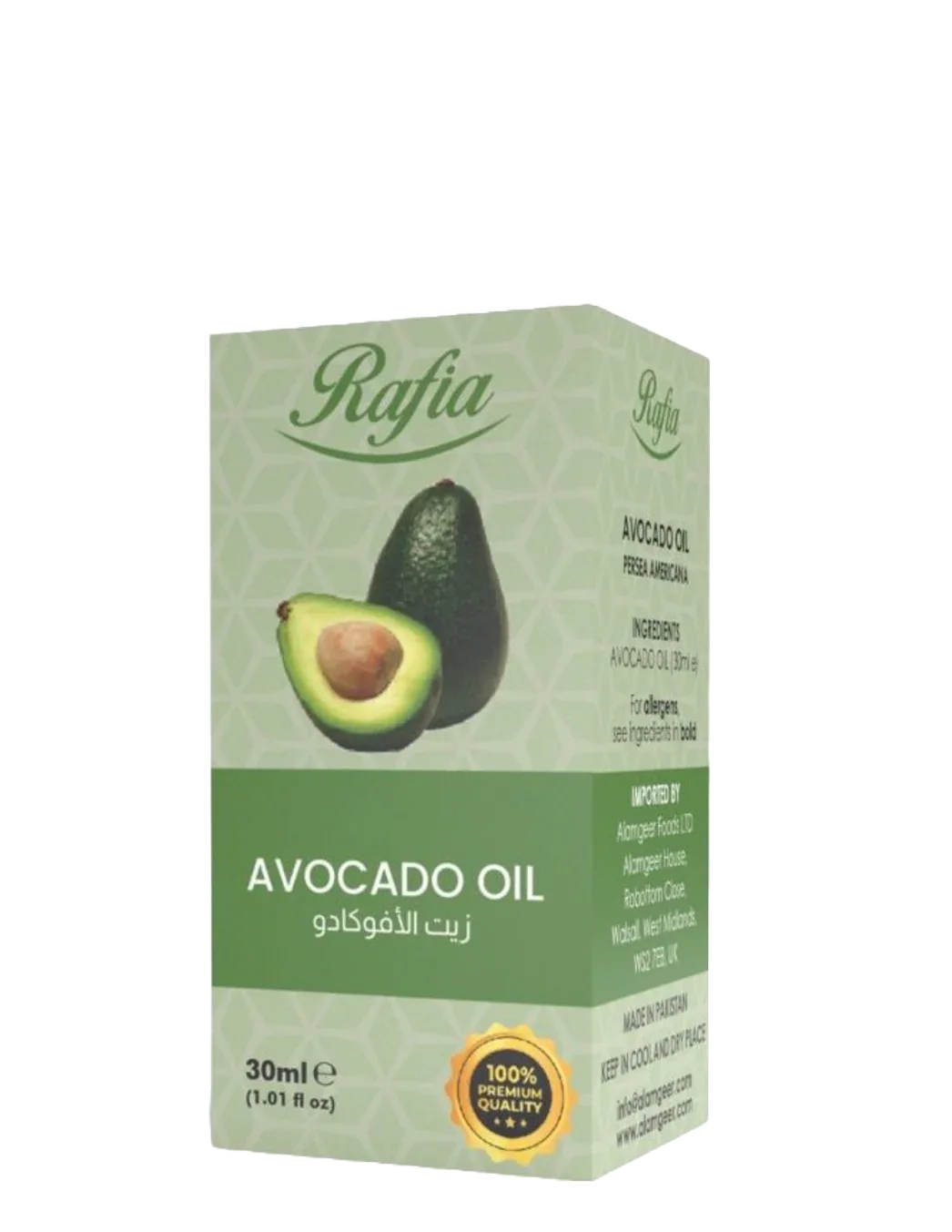 RAFIA AVOCADO OIL 30ML - Kashmir Watan Foodstores