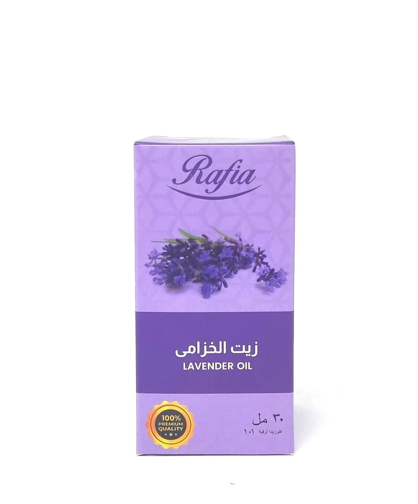 RAFIA LAVENDER OIL 30ML - Kashmir Watan Foodstores