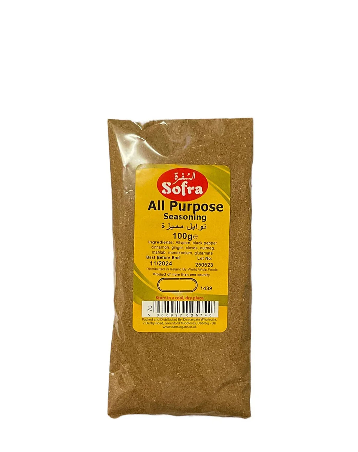 SOFRA ALL PURPOSE SEASONING 100G PM£1.69 - Kashmir Watan Foodstores