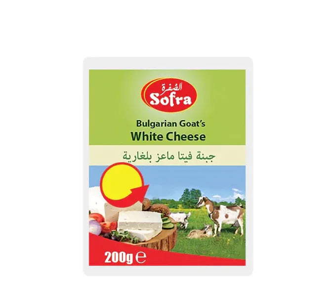 SOFRA BULGARIAN GOAT'S W/CHEESE 200G - Kashmir Watan Foodstores