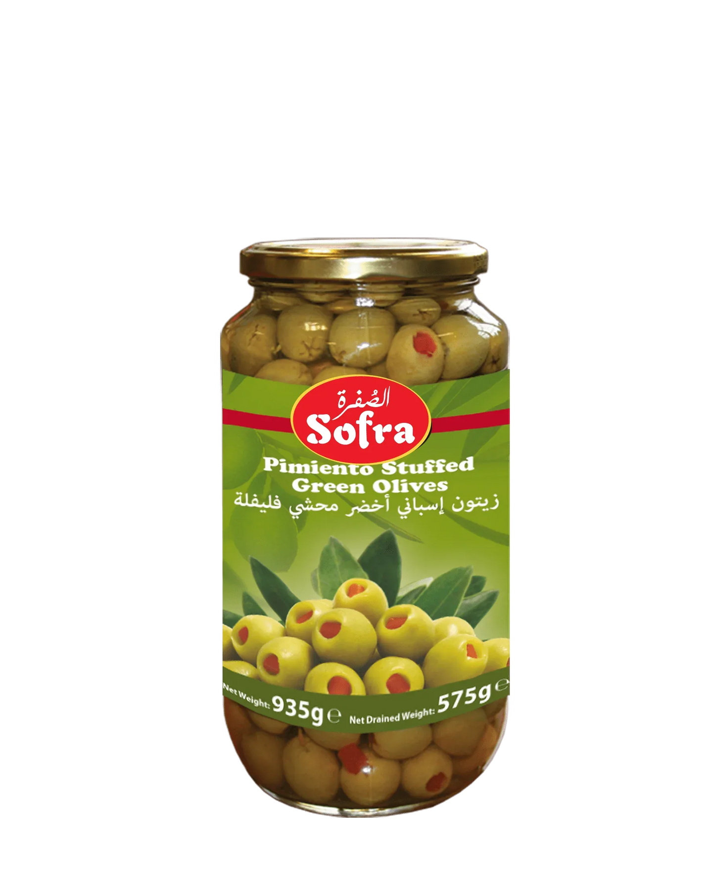 SOPFRA STUFFED GREEN OLIVE 935g - Kashmir Watan Foodstores