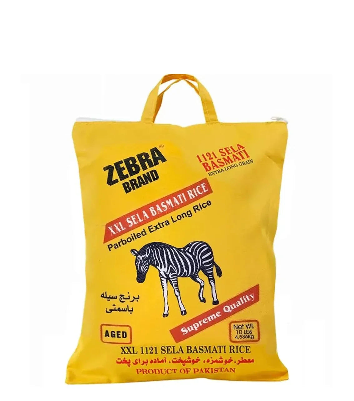 ZEBRA 1121 SELLA RICE 10KG - Kashmir Watan Foodstores