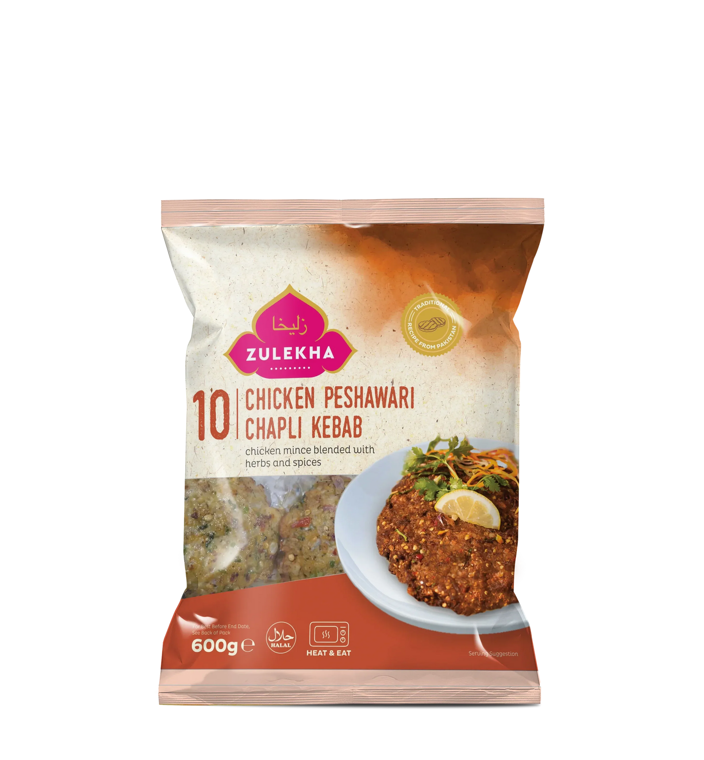 ZULEKHA CHICKEN PESHAWARI CHAPLI KEBAB 600G - Kashmir Watan Foodstores