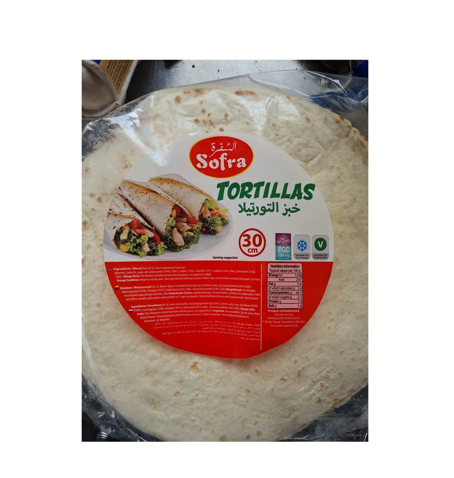 SOFRA TORTILLAS 12WRAPS 30CM 1080G PM£2.49 - Kashmir Watan Foodstores
