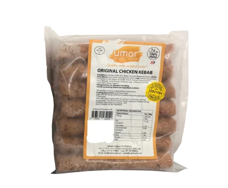 UMAR CHICKEN KEBABS 750G PM£5.99 - Kashmir Watan Foodstores
